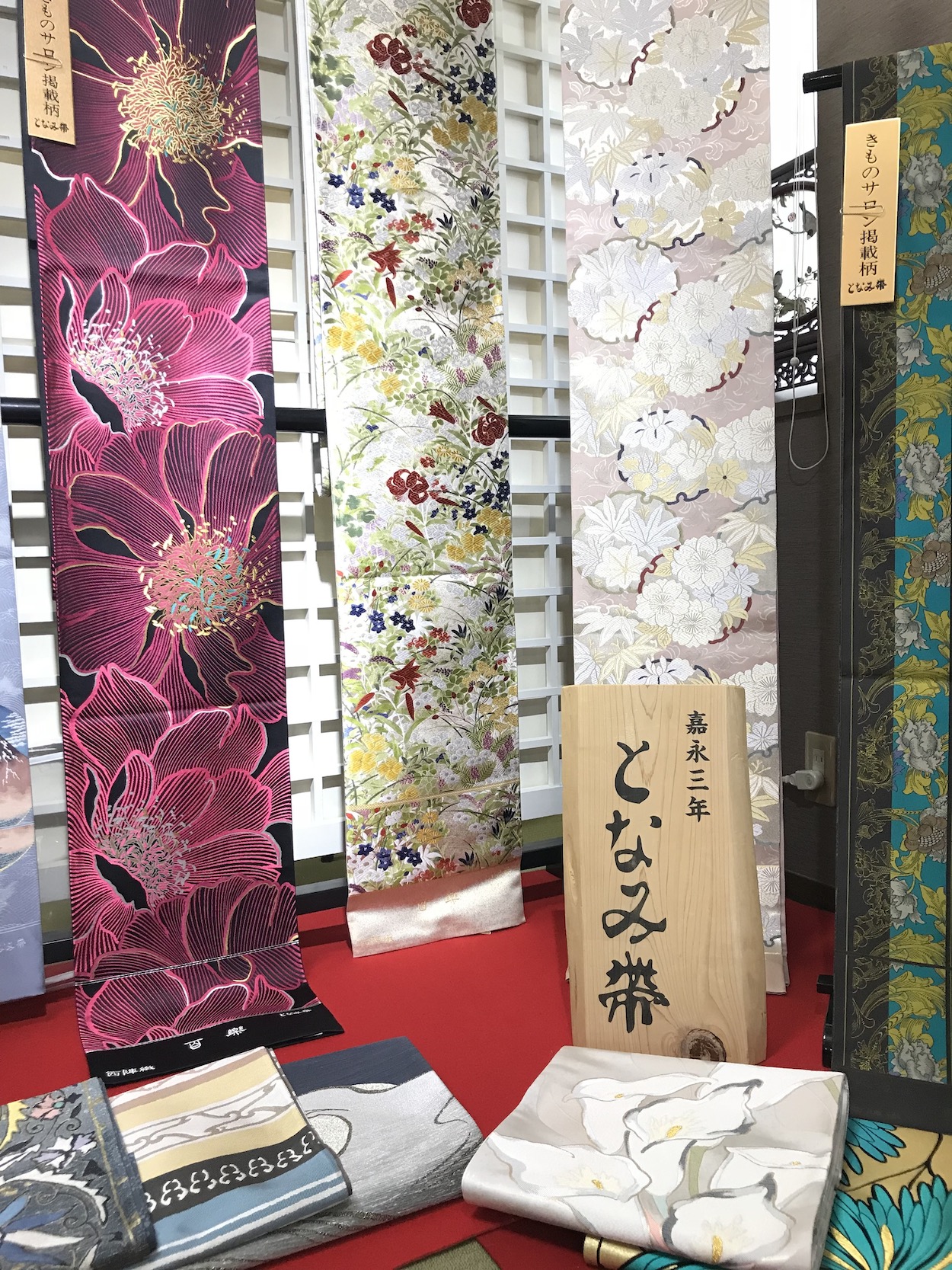 nishijin kyoto tonami obi nara ikoma yamaguchi kimono