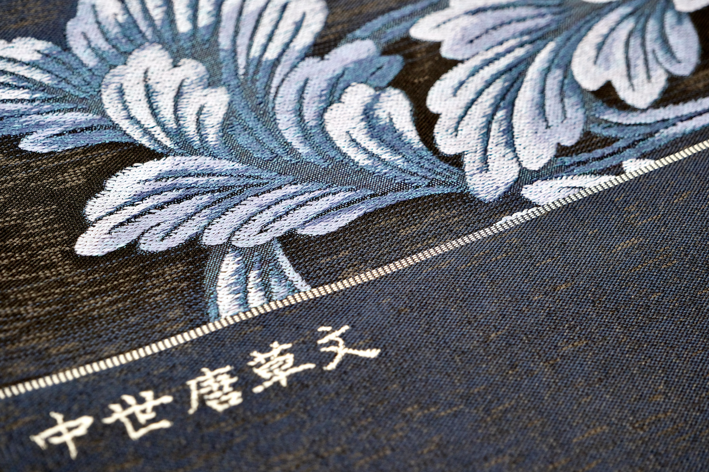 松屋−西陣まいづる | 帯ときもの やまぐち 洗練された上質な着物 