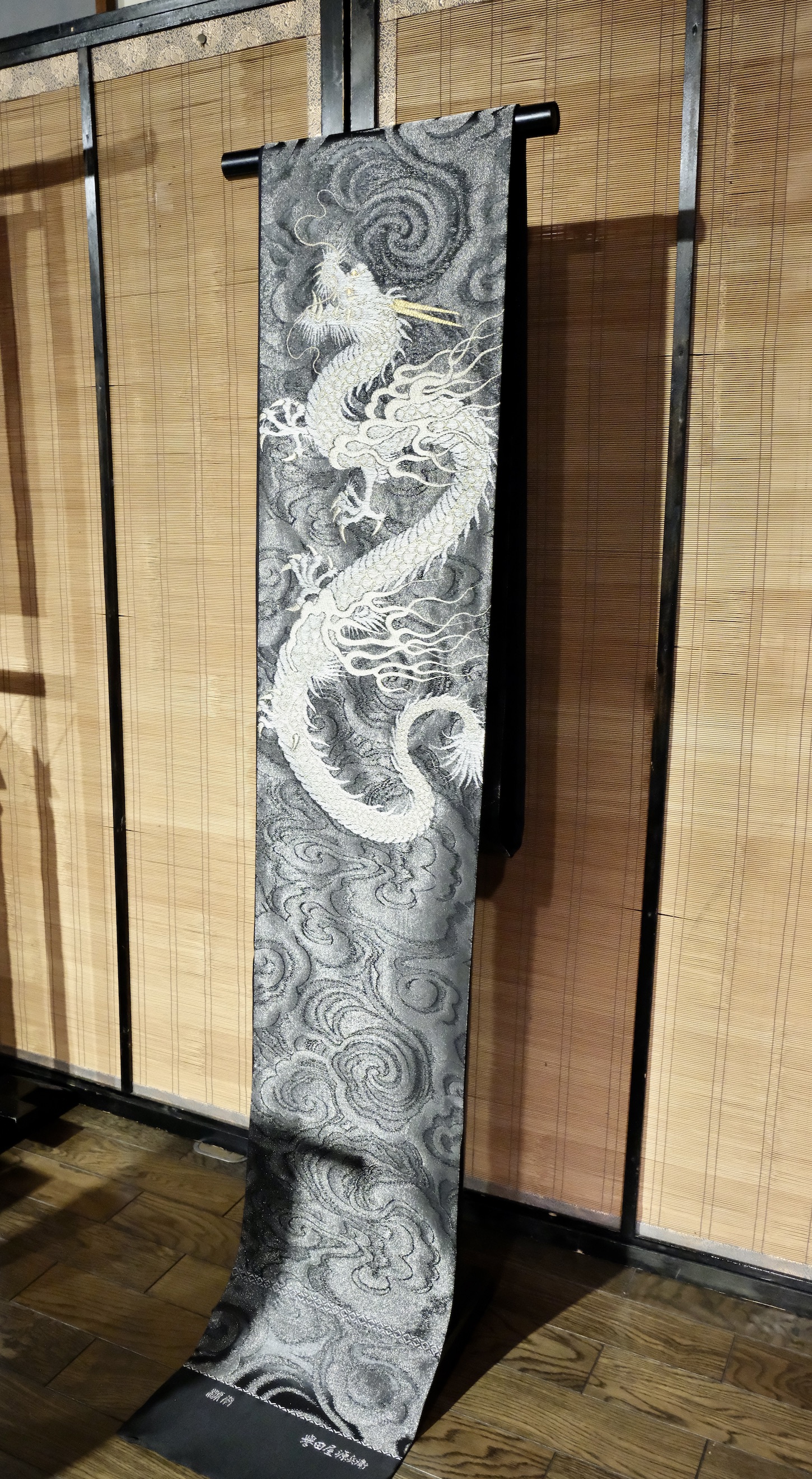 誉田屋源兵衛 袋帯 源奏 白龍 五爪 | 帯ときもの やまぐち 洗練された  