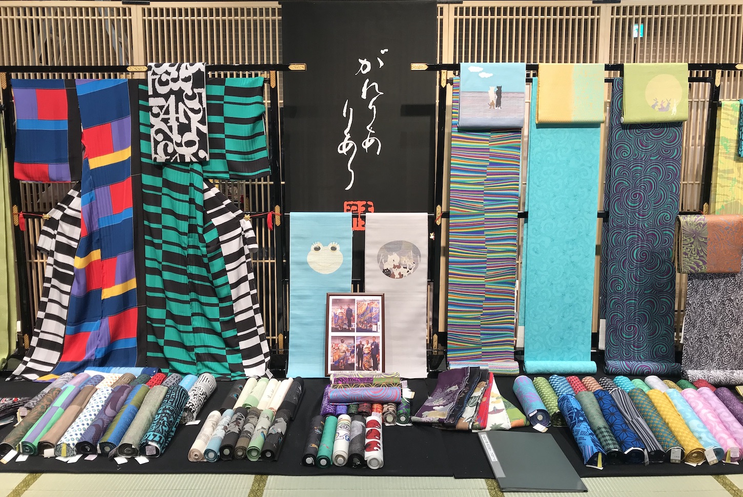 大久保玄才　友禅　着物　可野浩太郎　がれりありあり