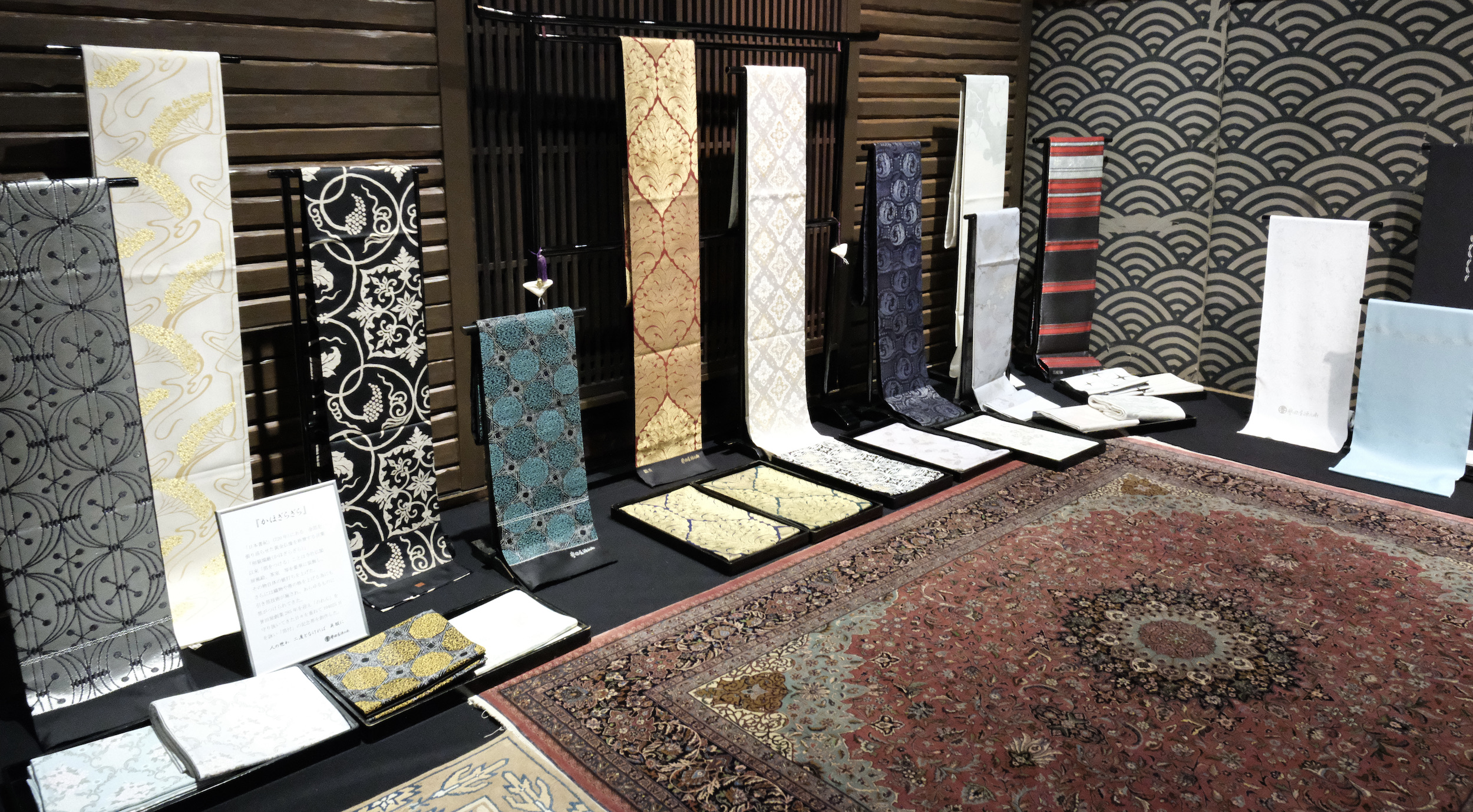 帯匠　誉田屋源兵衛　帯ときもの やまぐち kondaya genbei obi&kimono yamaguchi