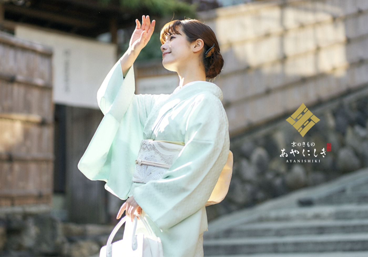 10月特別展】京のきもの 綾錦 あやにしき | 帯ときもの やまぐち 洗練  