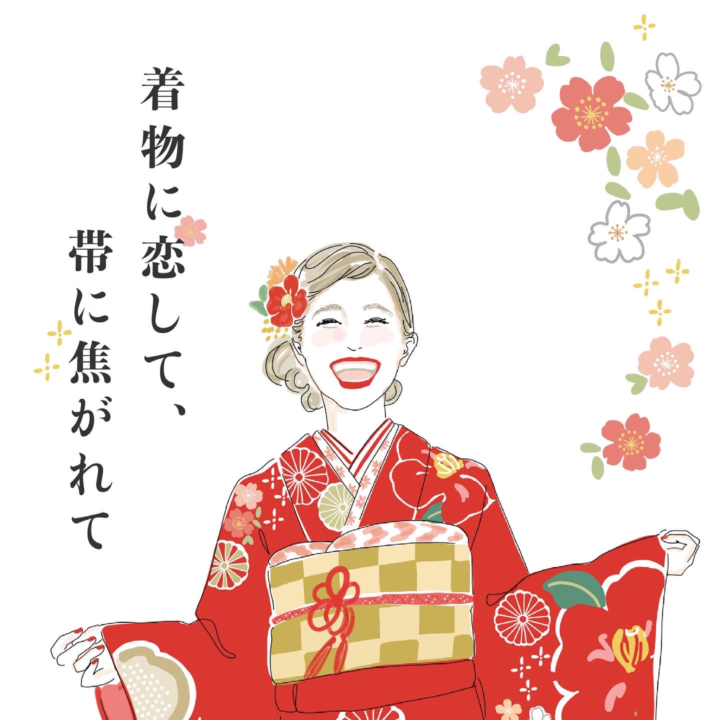 大正区 成人式 振袖 奈良 生駒 帯ときものやまぐち